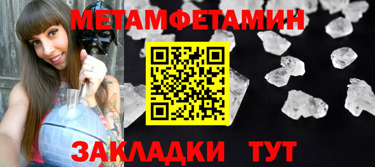 АМФ 97%  Amphetamine  Семёнов  Вход с VPN 