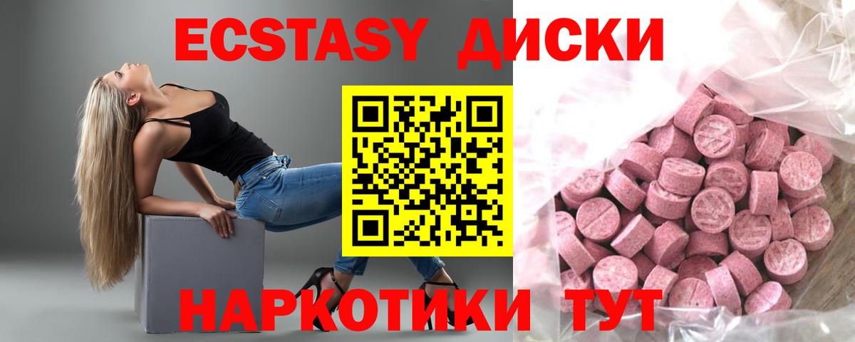 Семёнов  Экстази louis Vuitton  Ecstasy VHQ  ЭКСТАЗИ  Вход с VPN 
