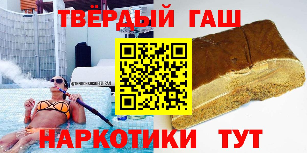 ГАШ индика сатива  Гашиш AMNESIA HAZE  Семёнов  Вход с VPN 