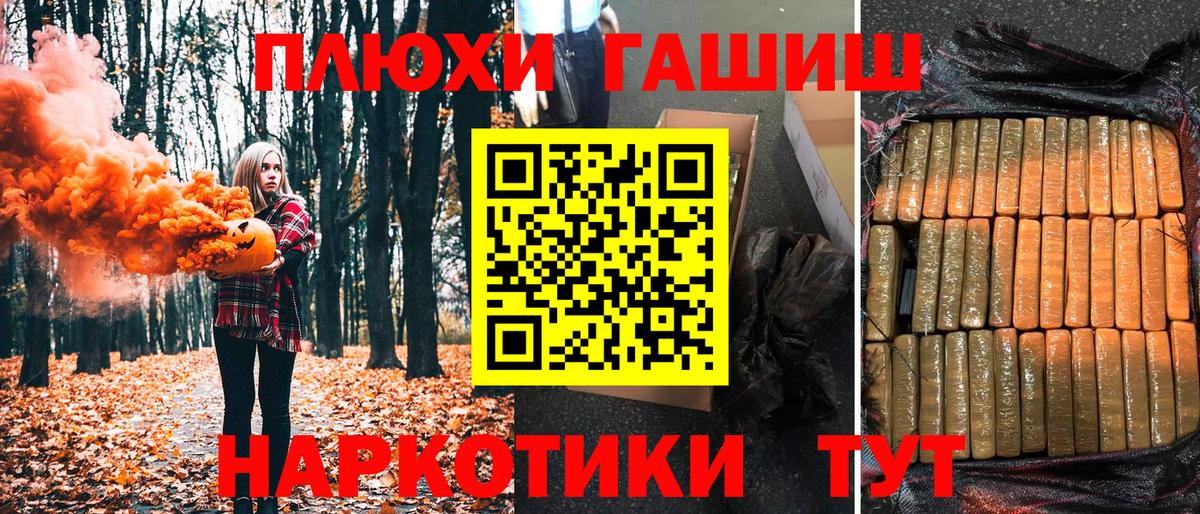 ГАШ Изолятор Семёнов