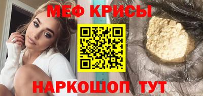 сатива Гай
