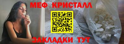 сатива Гай