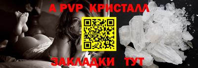 a pvp Гатчина