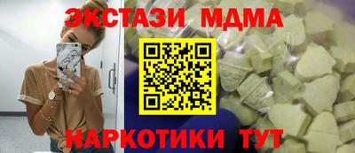 ПСИЛОЦИБИНОВЫЕ ГРИБЫ Гусиноозёрск