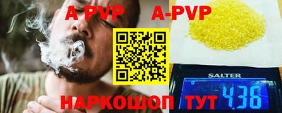 эйфоретик Гусь-Хрустальный