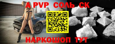 a pvp Гатчина