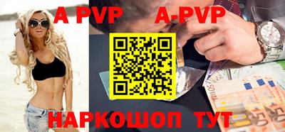 a pvp Гатчина