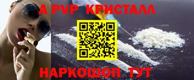 a pvp Гатчина