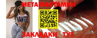 сатива Гай