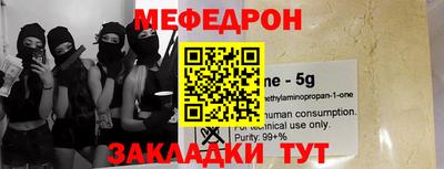 сатива Гай