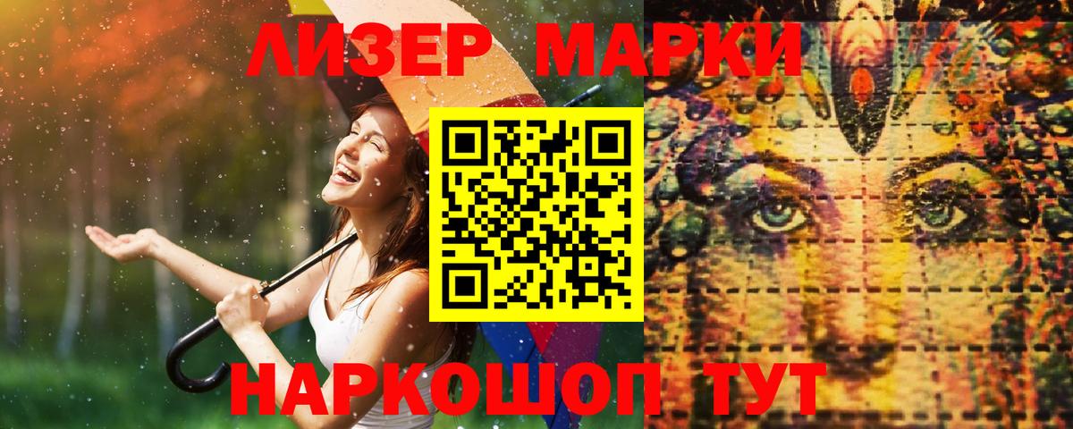 МДМА  ГАШ  Вход с VPN  Семёнов  LSD-25  Меф МЯУ МЯУ   Конопля  Alpha PVP СОЛЬ   ГАШ 