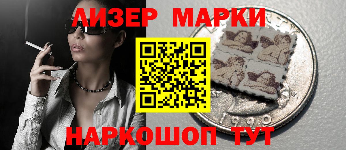 Лсд 25 экстази ecstasy Семёнов