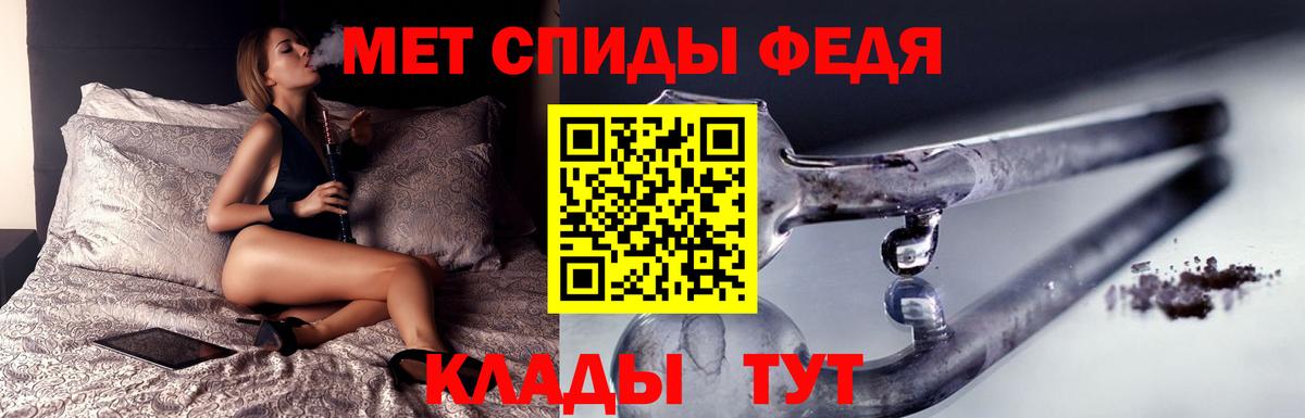 Метамфетамин витя Семёнов