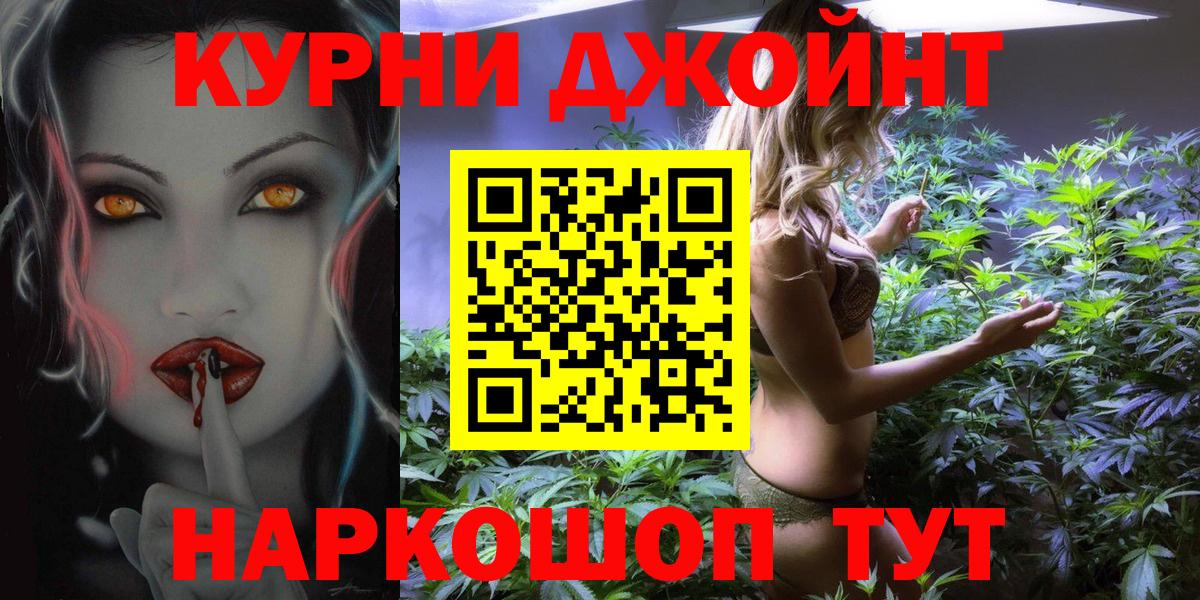 Бошки Шишки план Семёнов