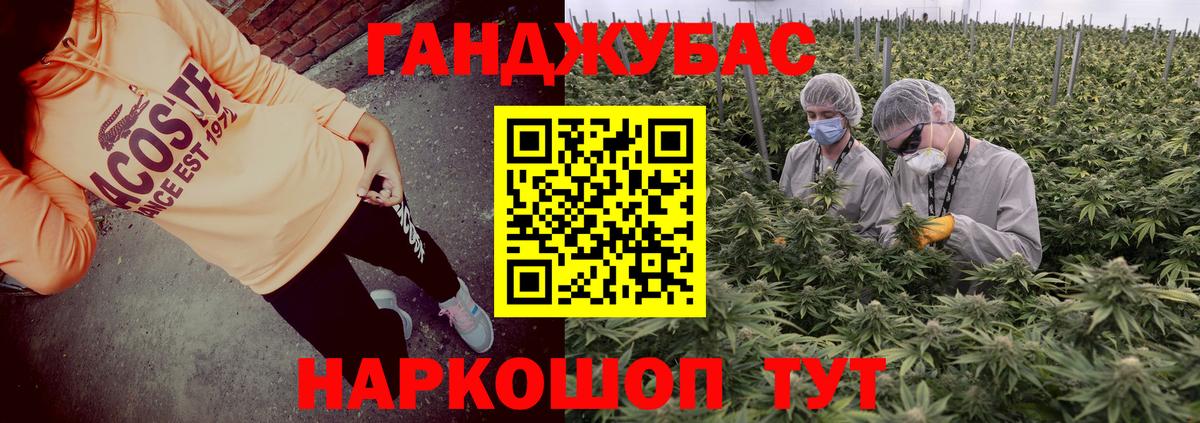 Семёнов  Конопля Ganja  Канабис Amnesia  Бошки марихуана семена  Вход с VPN 
